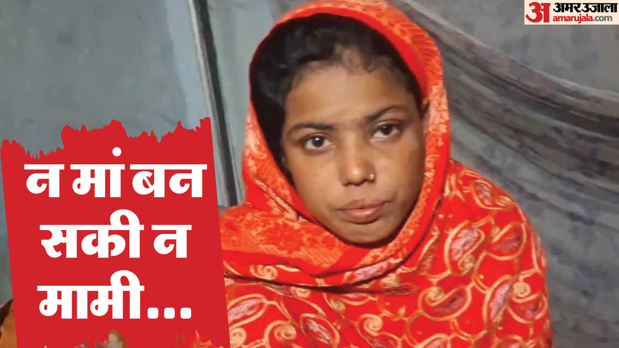 Bihar News: Two girls murdered in Purnea due to love affair: Aunt-nephew love affair: suicide, Police Crime