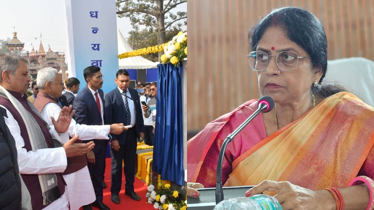 Bihar News District Council President Mamta Rai was not allowed to enter CM Nitish Kumar meeting in Motihari