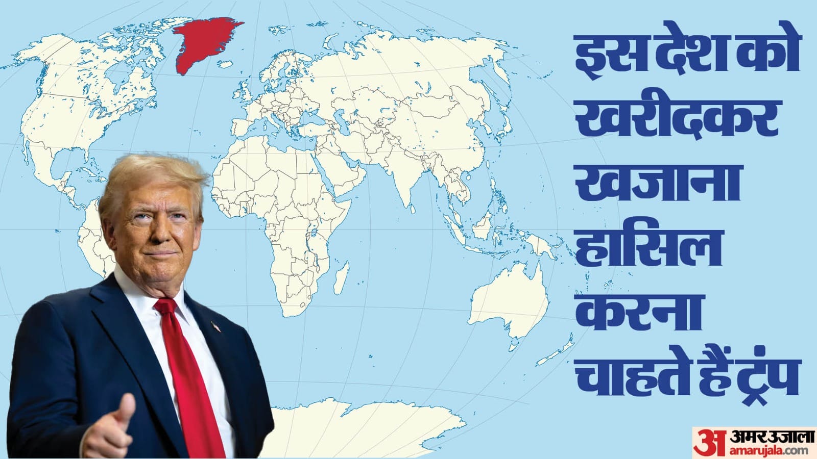 US vs Greenland PM Múte Bourup Egede reply to trump island is not for sale news updates in hindi