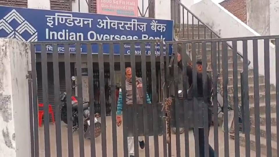 Theft in Bank: Customers are restless how they will get their jwellery and money.