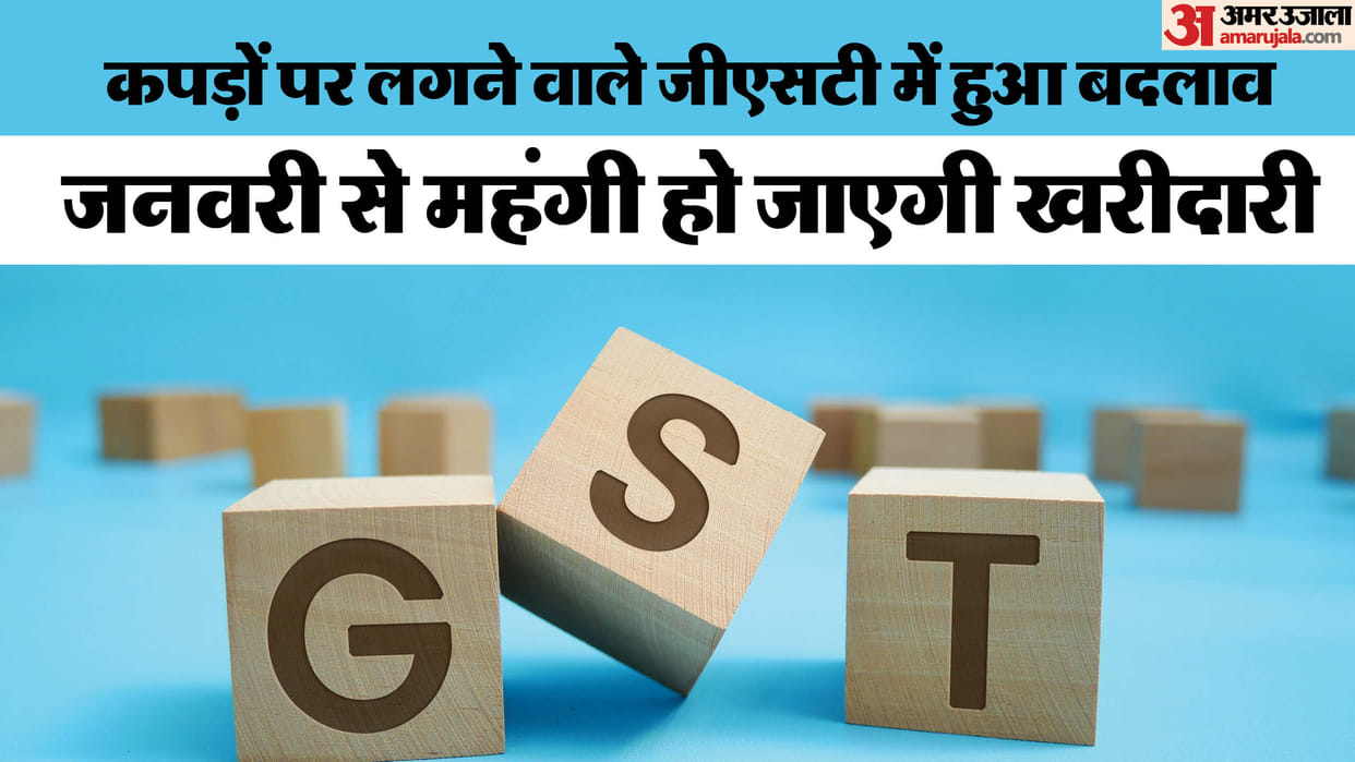 GST: Do your wedding shopping before January, else you will have to pay more GST