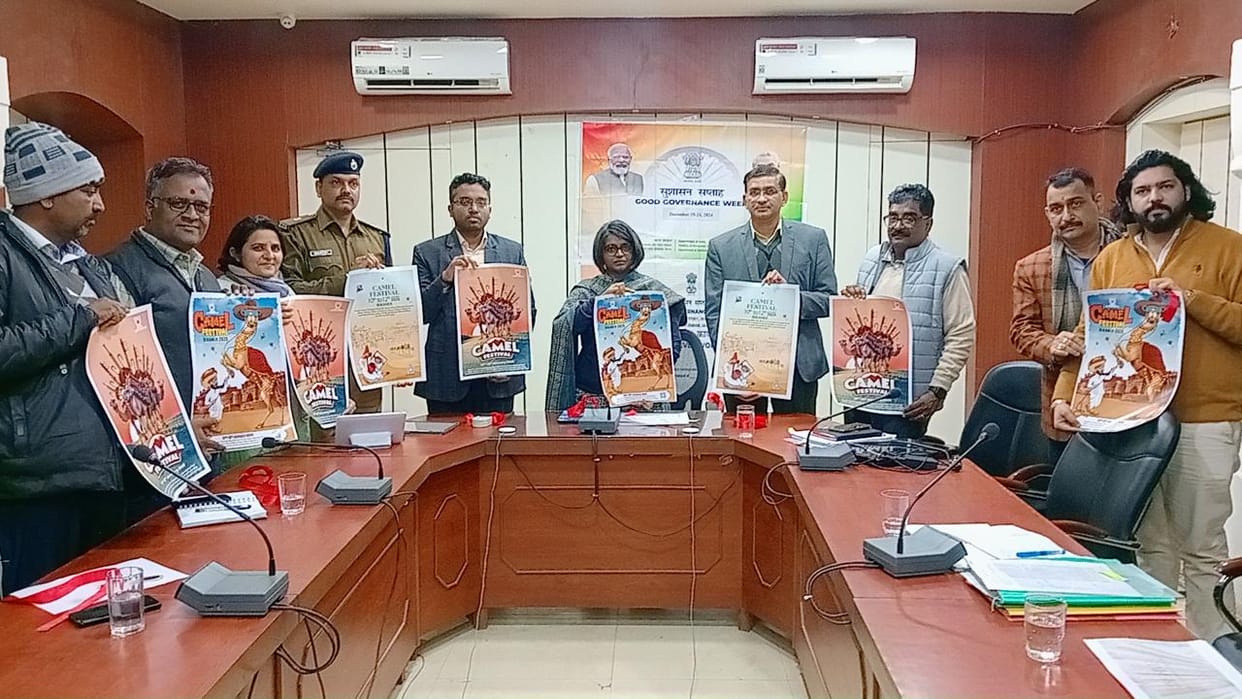 Bikaner News: International Camel Festival to be held from January 10