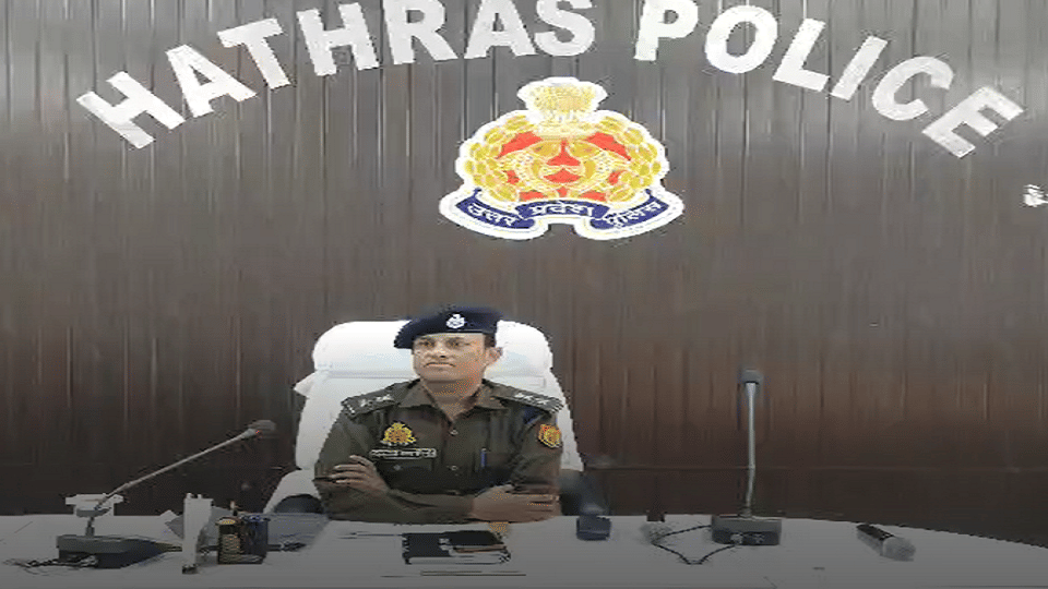 First day of Hathras SP Chiranjeev Nath Sinha