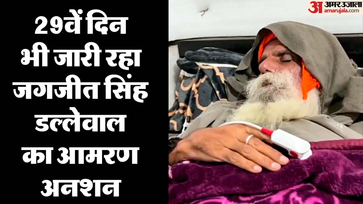 Farmer leader Jagjit Singh Dallewal wrote a letter to PM Modi wrote MSP make law or wait for my martyrdom