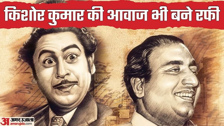 100 Years Of Mohammed Rafi Was An Indian Playback Singer Sung Songs For 