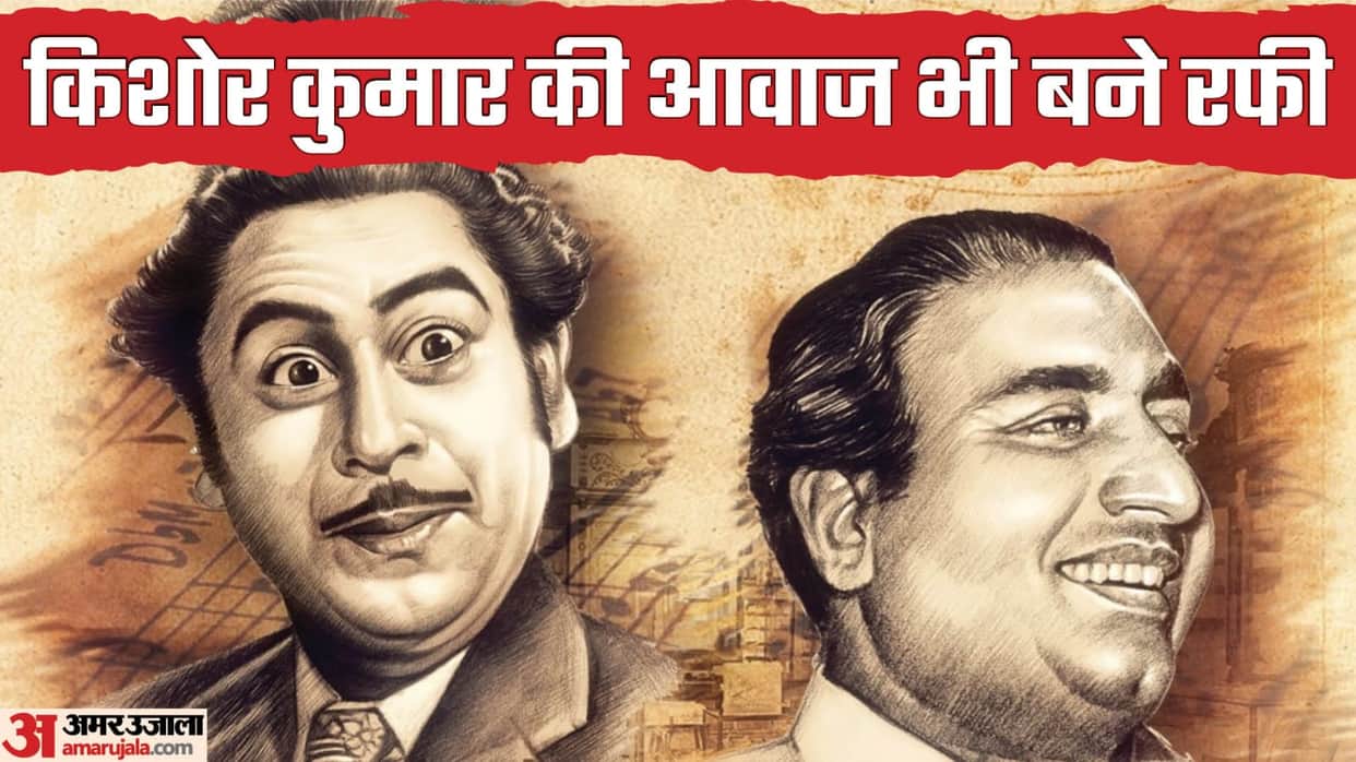 100 Years Of Mohammed Rafi was an Indian playback singer sung songs for kishore kumar Tu Mera Copyright
