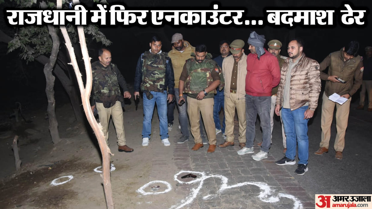 Lucknow Encounter News UP Police Kill Two Criminals in Encounter Arrest Three from Bihar for Lucknow Bank Robb