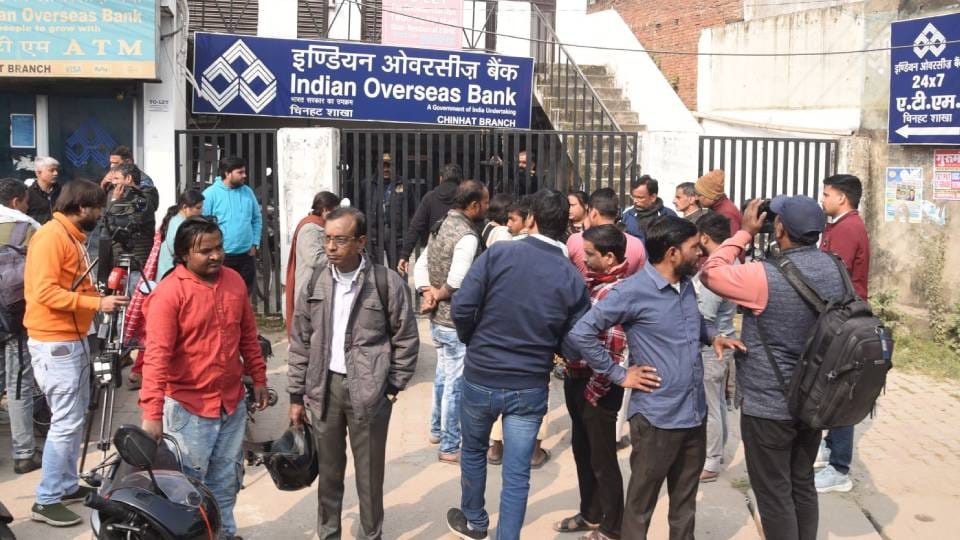 UP Bank Robbery Locker holders said made jewellery by saving every penny now how will daughter get married