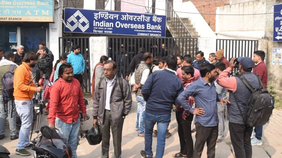 UP Bank Robbery Locker holders said made jewellery by saving every penny now how will daughter get married