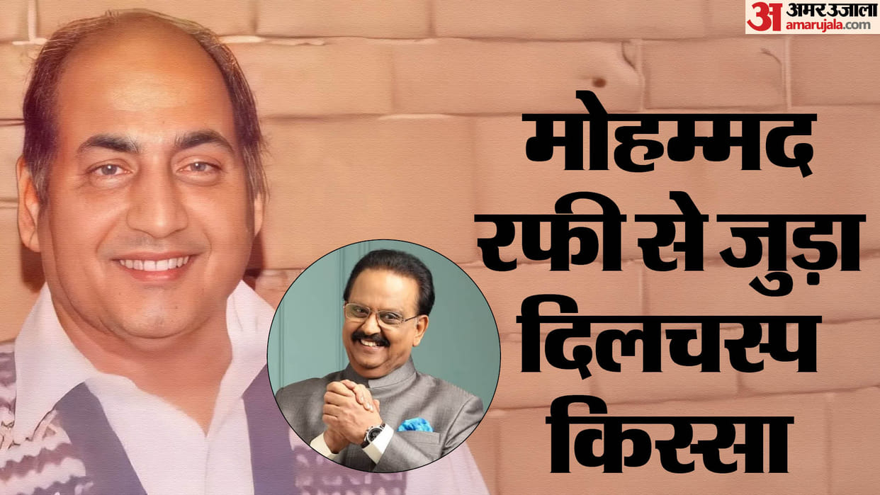 Mohammed Rafi 100th Birth Anniversary when sp balasubramaniam got emotional hearing song on tea stall