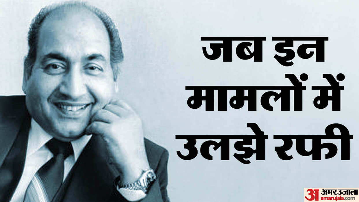 Mohammad Rafi Birthday Controversies With Singers Producers and Movie Makers  Kishor Kumar Lata Mangeshkar