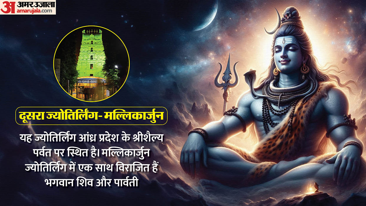 Mallikarjuna Jyotirlinga Location Darshan History Significance and Katha Full Details in Hindi