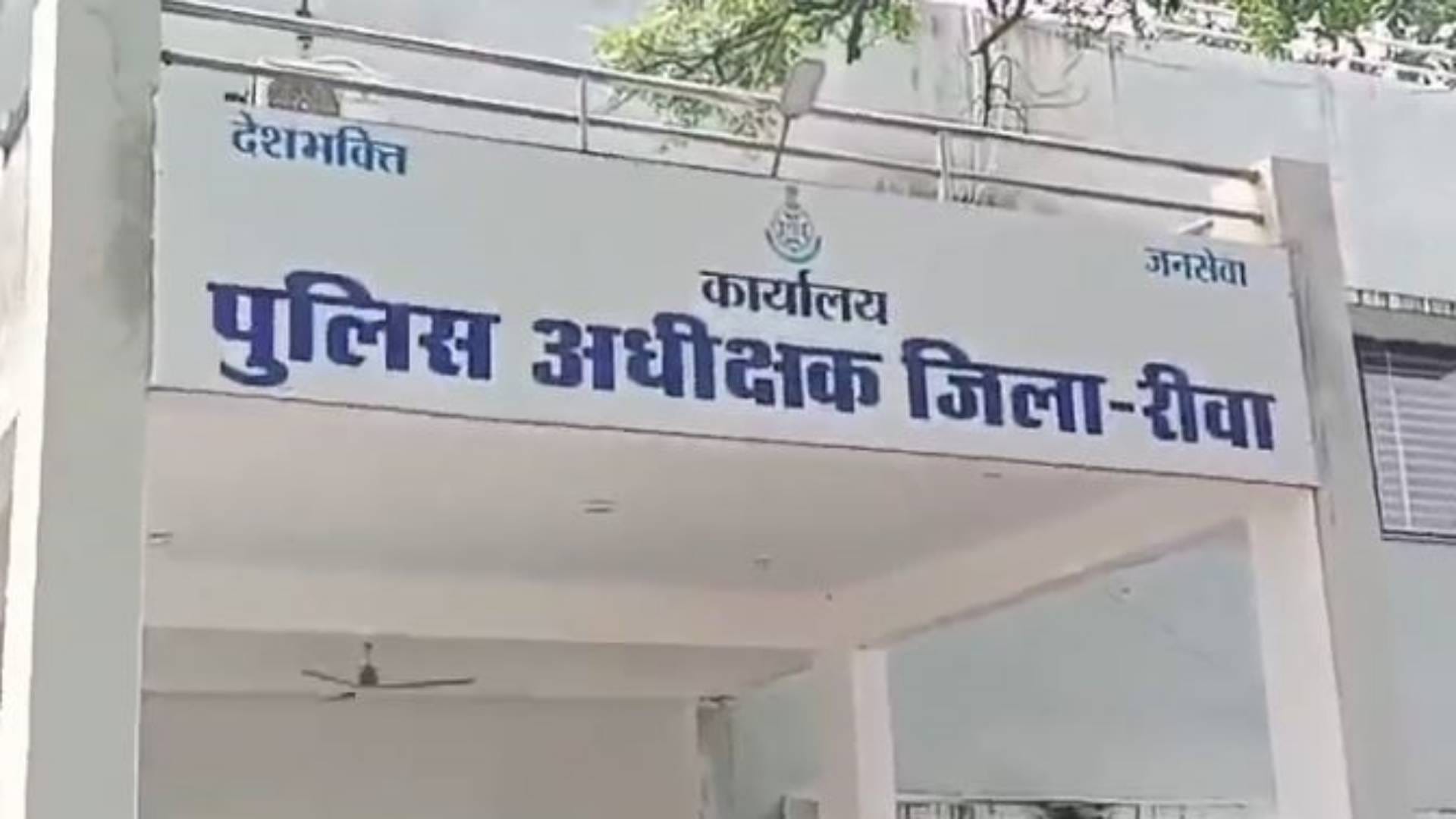 Rewa News accused who made objectionable video of lover couple viral has been arrested