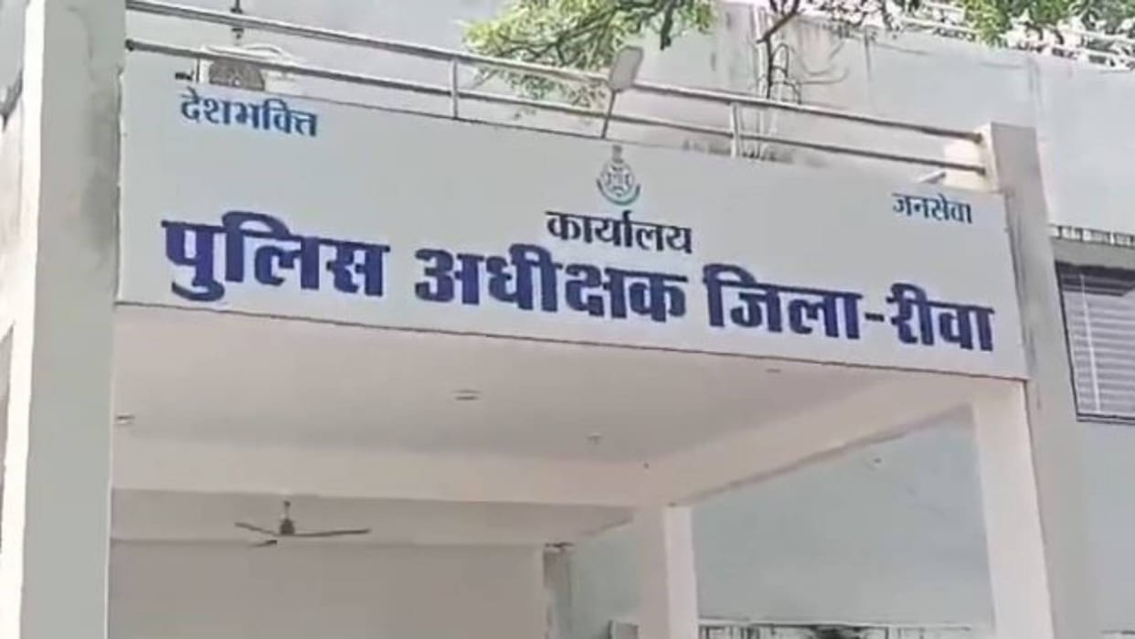 Rewa News accused who made objectionable video of lover couple viral has been arrested