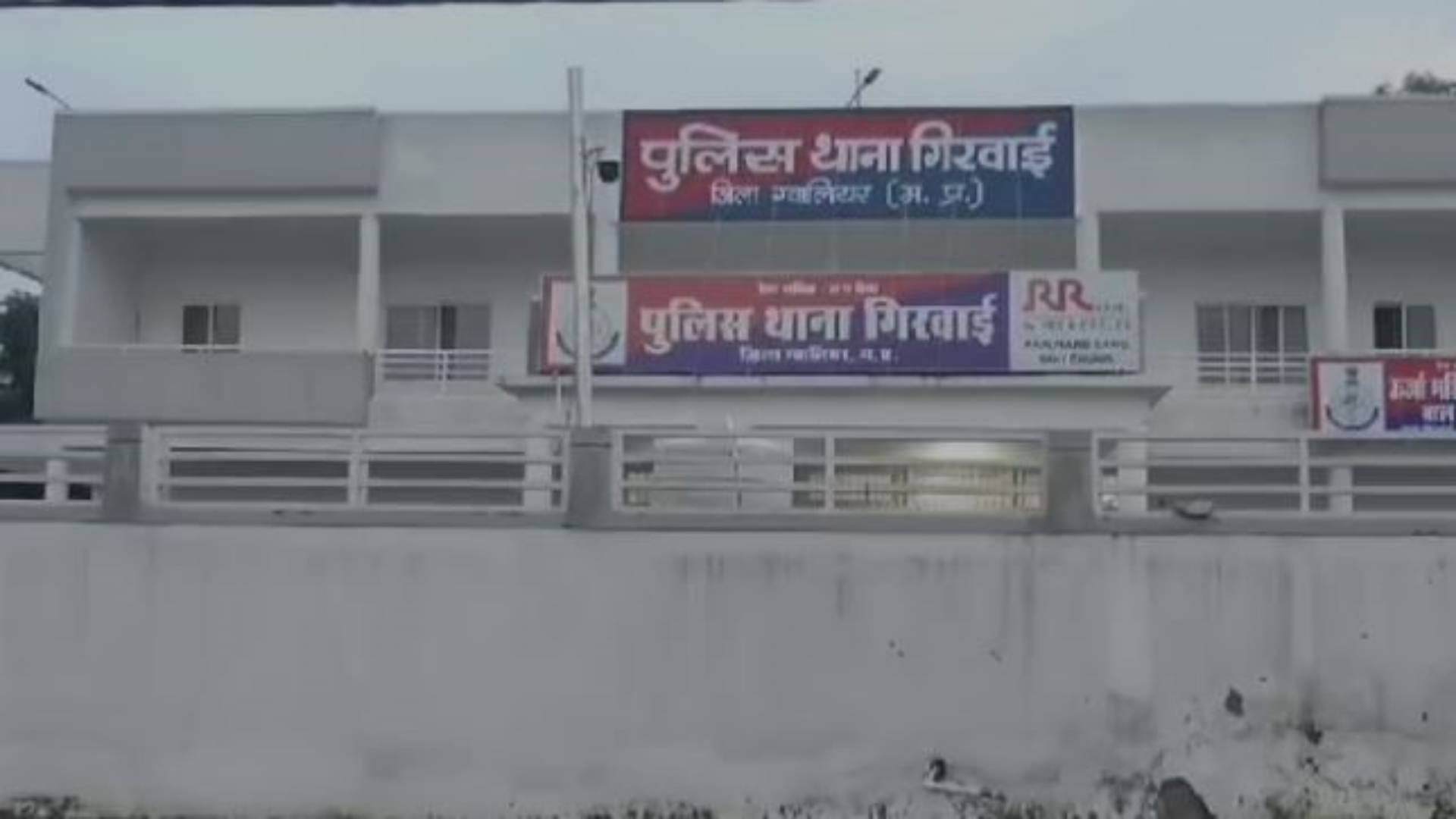 Gwalior Stepfather raped 15-year-old daughter was threatening to kill her after the brutality