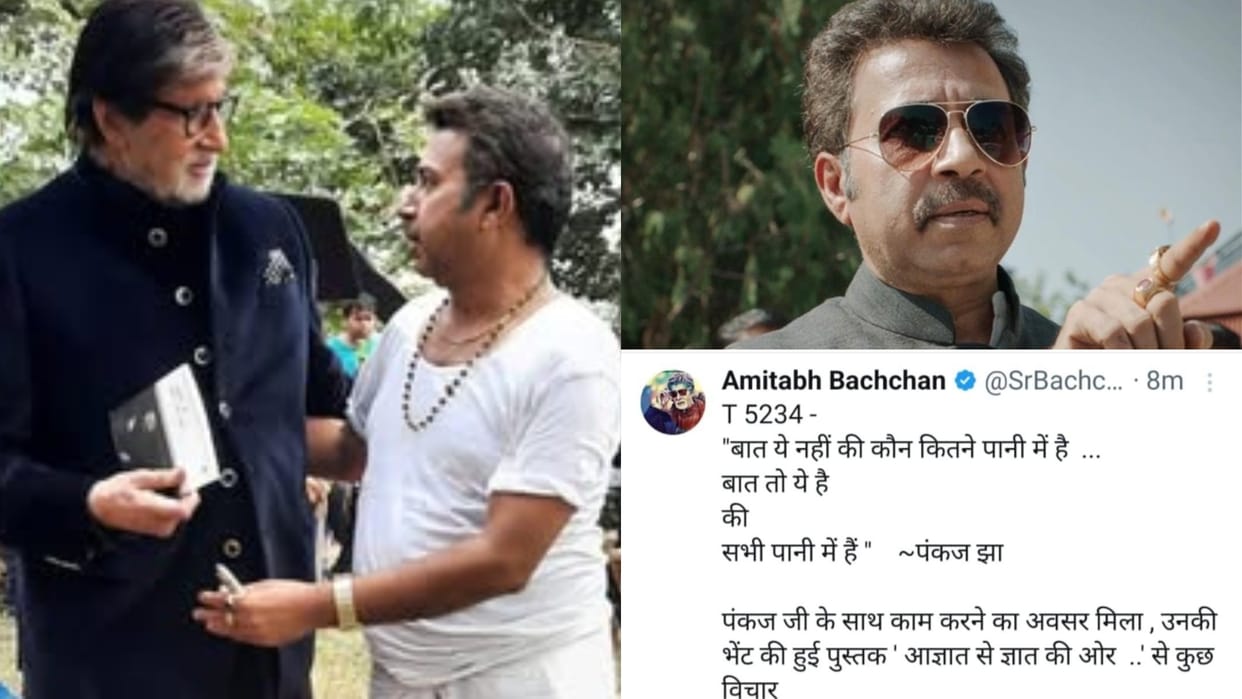 Amitabh Bachchan Share Actor Pankaj Jha Poetry In Social Media Both Work Together