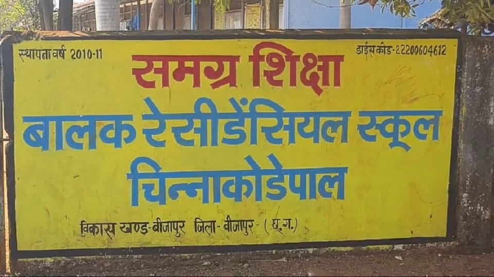 400 बच्चों के लिए तीन बाथरूम