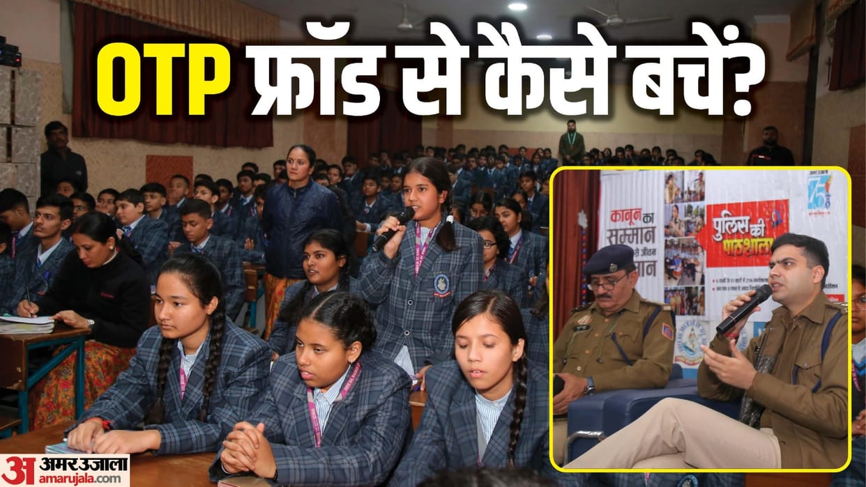 East Delhi ACP District Vineet Kumar gave safety tips to children in police school