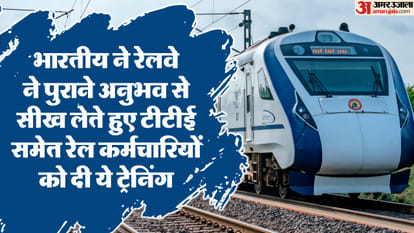 प्रयागराज महाकुंभ
