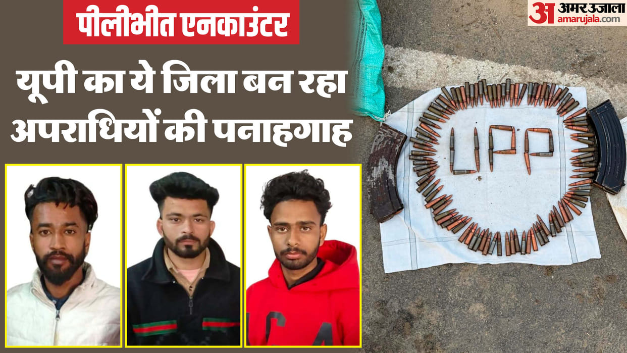 Pilibhit Encounter News terrorists trying to escape to Nepal This safe haven for terrorists in past as well