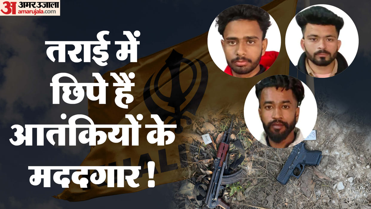 Pilibhit Encounter News Intelligence agencies camps in search of terrorists aides