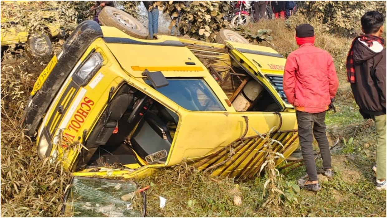 School van overturned many students injured in Mirganj Bareilly