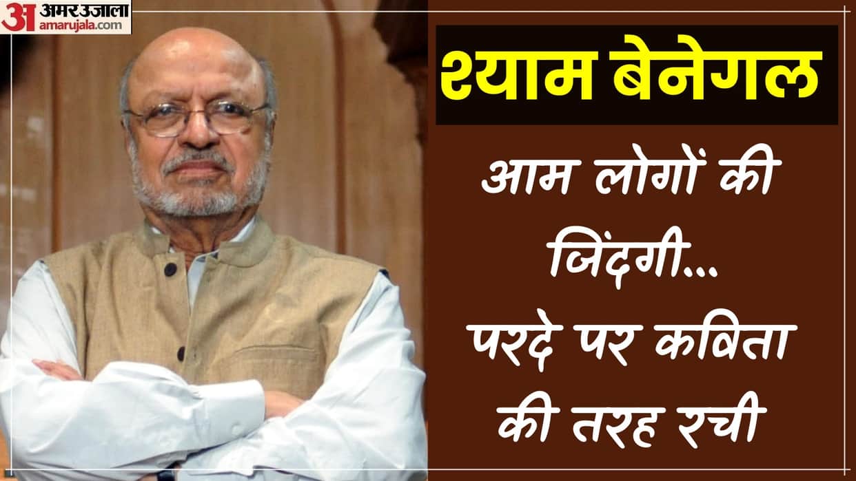 Shyam Benegal Obituary Memories of movie making passion parallel cinema legend social issues