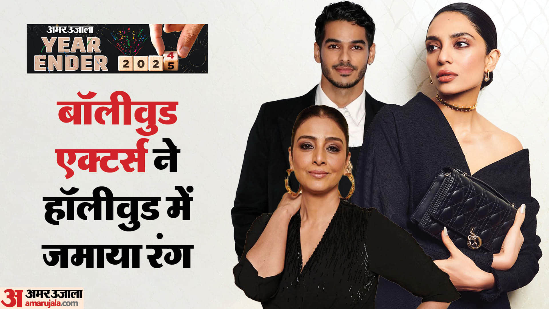 Bollywood Stars Who Worked With Hollywood Tabu Ishaan Khatter Adarsh Gaurav Sobhita Dhulipala