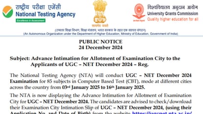 UGC NET December 2024 exam city intimation slip Released at ugcnet.nta.ac.in; download using credentials