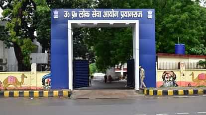 UP: मार्कशीट में विषय का पूरा नाम न होने पर हाथ से फिसली नौकरी, 45 चयनितों की नियुक्ति फंसी; आयोग को लिखा पत्र teacher recruitment Appointment of 45 selected candidates stuck due to lack of full name of subject mark sheet