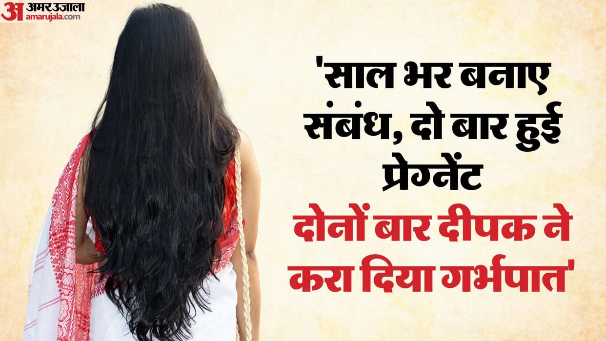 man had relationship with a girl for a year and also got her aborted twice In Hisar