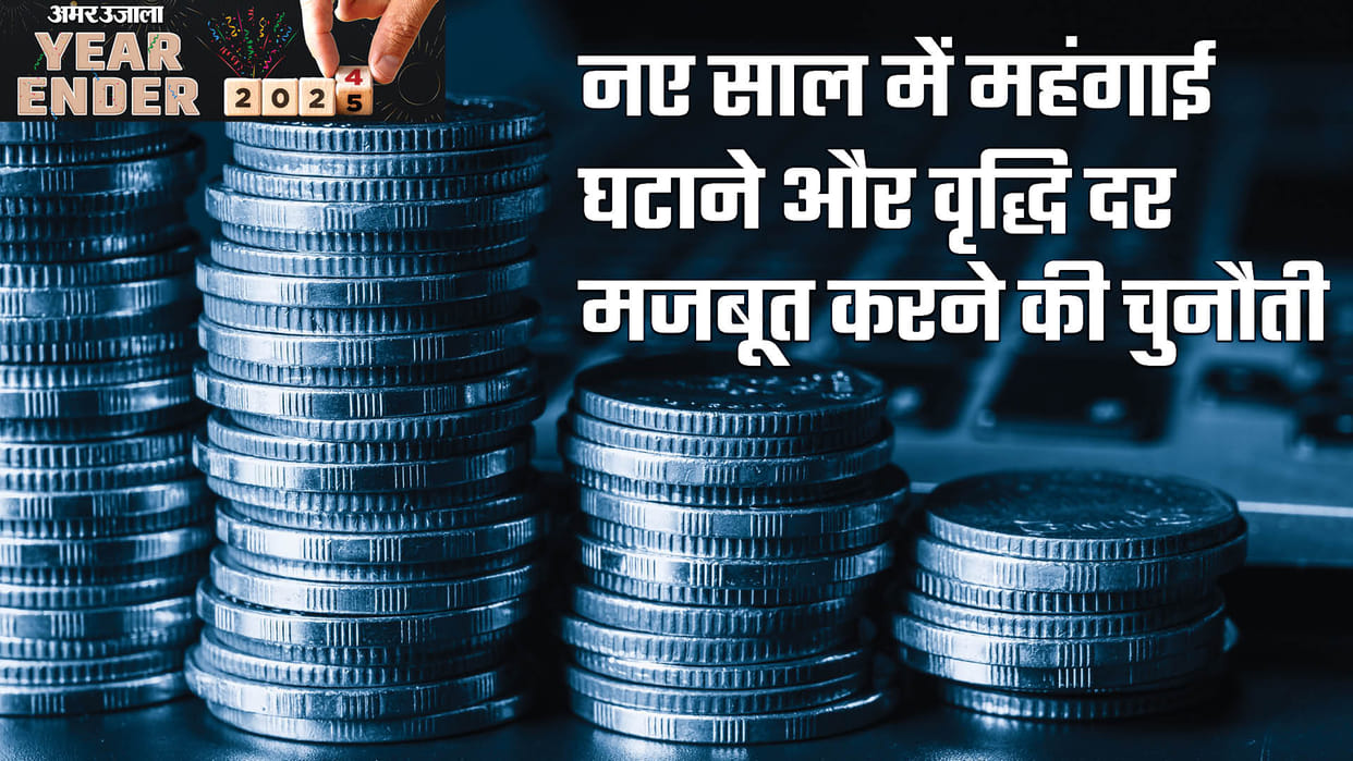 Year Ender 2024: How 2024 proved to be both good and bad for the Indian economy