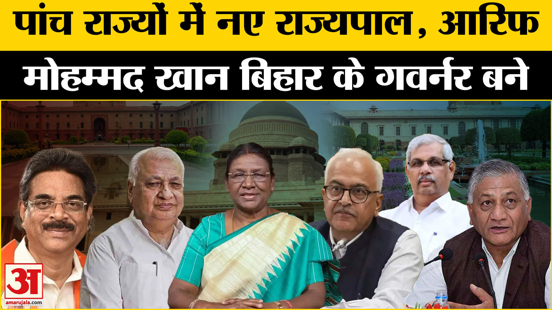 बिहार गवर्नर आरिफ मोहम्मद खान