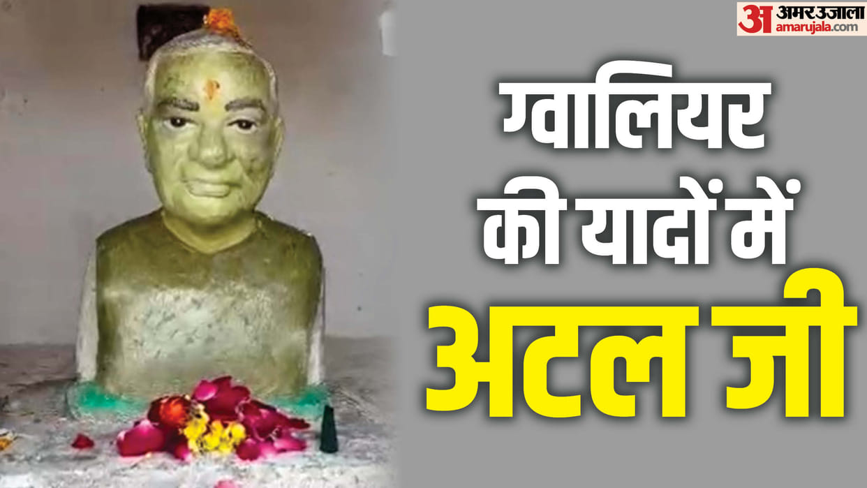 Atal ji Gwalior Memories: Atal ji's temple in Satyanarayan ki Tekri