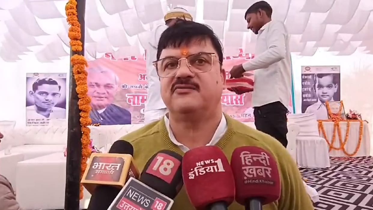 Saketpuri park of Ayodhya will be known as Atal park.
