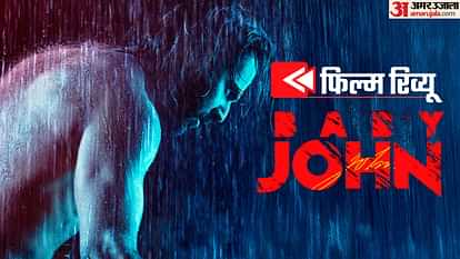 Baby John Movie Review by Pankaj Shukla Atlee Kalees Varun Dhawan Keerthy Suresh Wamika Jackie Rajpal Sonalli