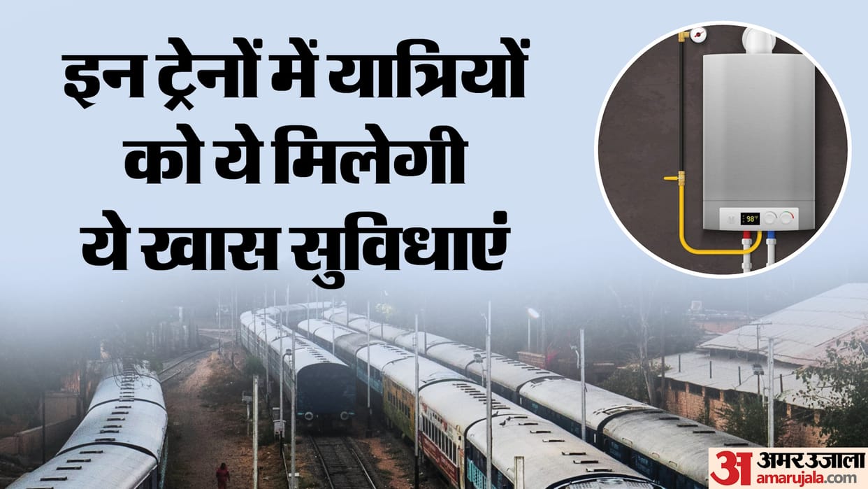 Railways In new year passengers traveling in Delhi to Kashmir sleeper coach by train will get heater