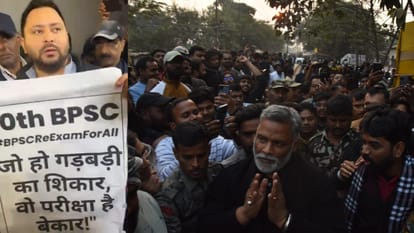 BIhar News : Bihar Police lathicharged BPSC exam candidates, protested near BPSC office Patna bihar hindi news