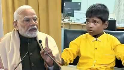 Bihar News : प्रधानमंत्री करेंगे बिहार के वीर बालक को सम्मानित, नदी में डूब रहे तीन बच्चों की बचाई थी जान Bihar News : PM narendra modi will honour Saurav with bravery award sekhpura bihar hindi news today news