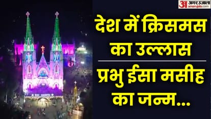 Top News Headline Today Important And Big News Stories Of 25 December 2024 Updates On Amar Ujala