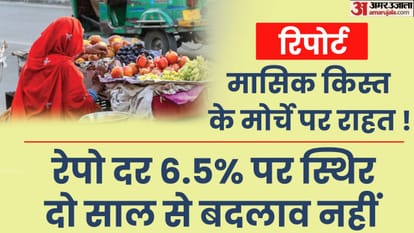, जनवरी में घटेगी खाद्य वस्तुओं की कीमत