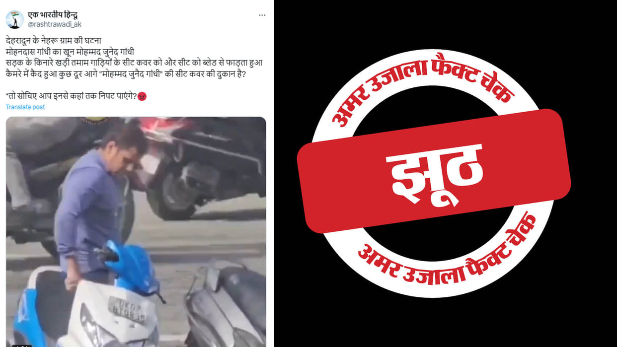 no communal angle in cutting the bike's seat cover