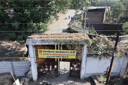 हुकमचंद मिल