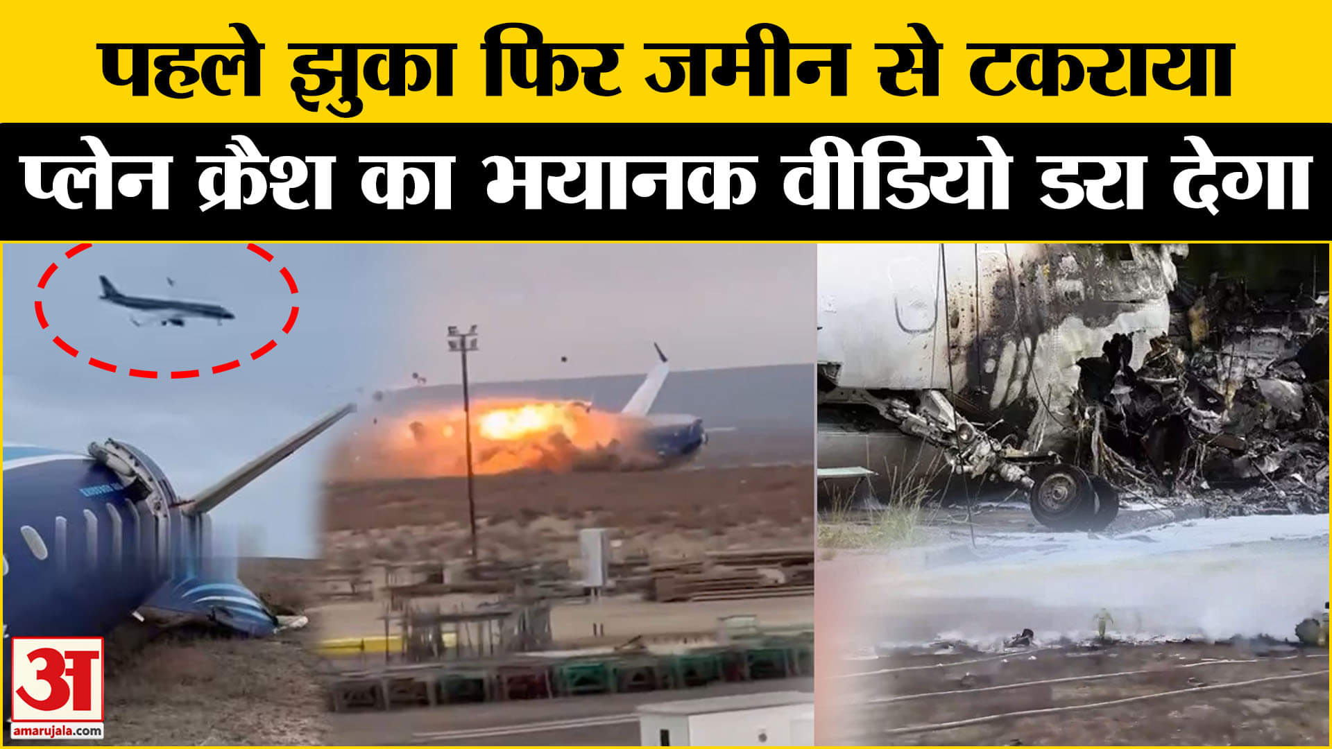 भारत समाचार