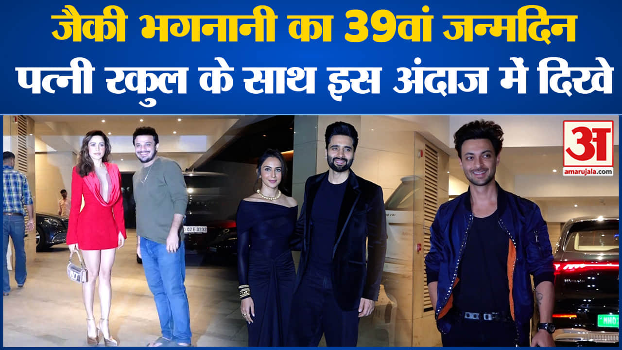 जैकी भगनानी जन्मदिन