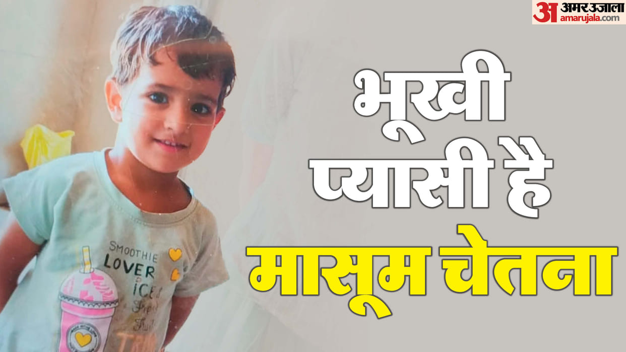 Kotputli Borewell Rescue Update 3 Year Old Chetna Still Trapped Rescue Operation Through Piling Machine