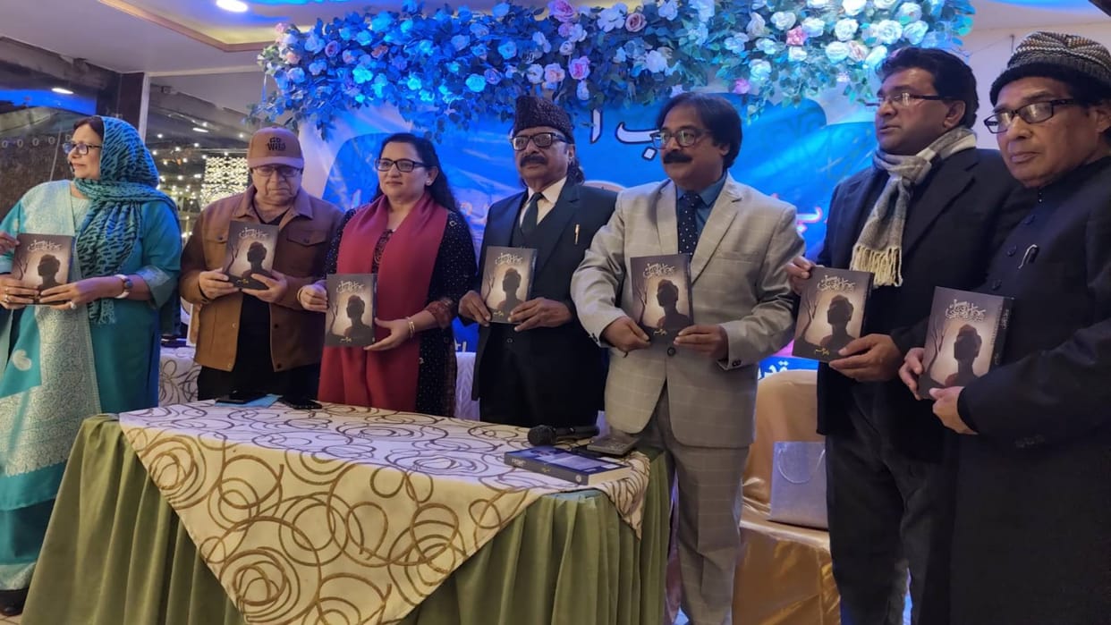 Bhopal News Many colours of literature bloomed in Jashn-e-Baab book release stories talks and meetings