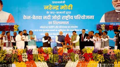 Ken-Betwa Link Project Photo: UP और MP के लाखों लोगों को होगा फायदा, पीएम मोदी ने किया शिलान्यास Ken-Betwa Link Project Photo Lakhs of people of UP And MP will benefit PM Modi laid foundation stone
