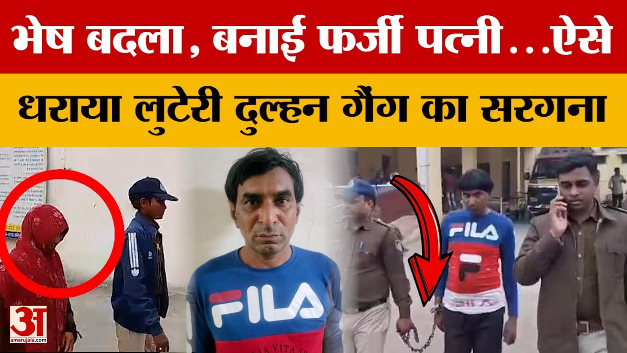MP News Why did this cunning man call his girlfriend his mother in Khandwa When police caught him