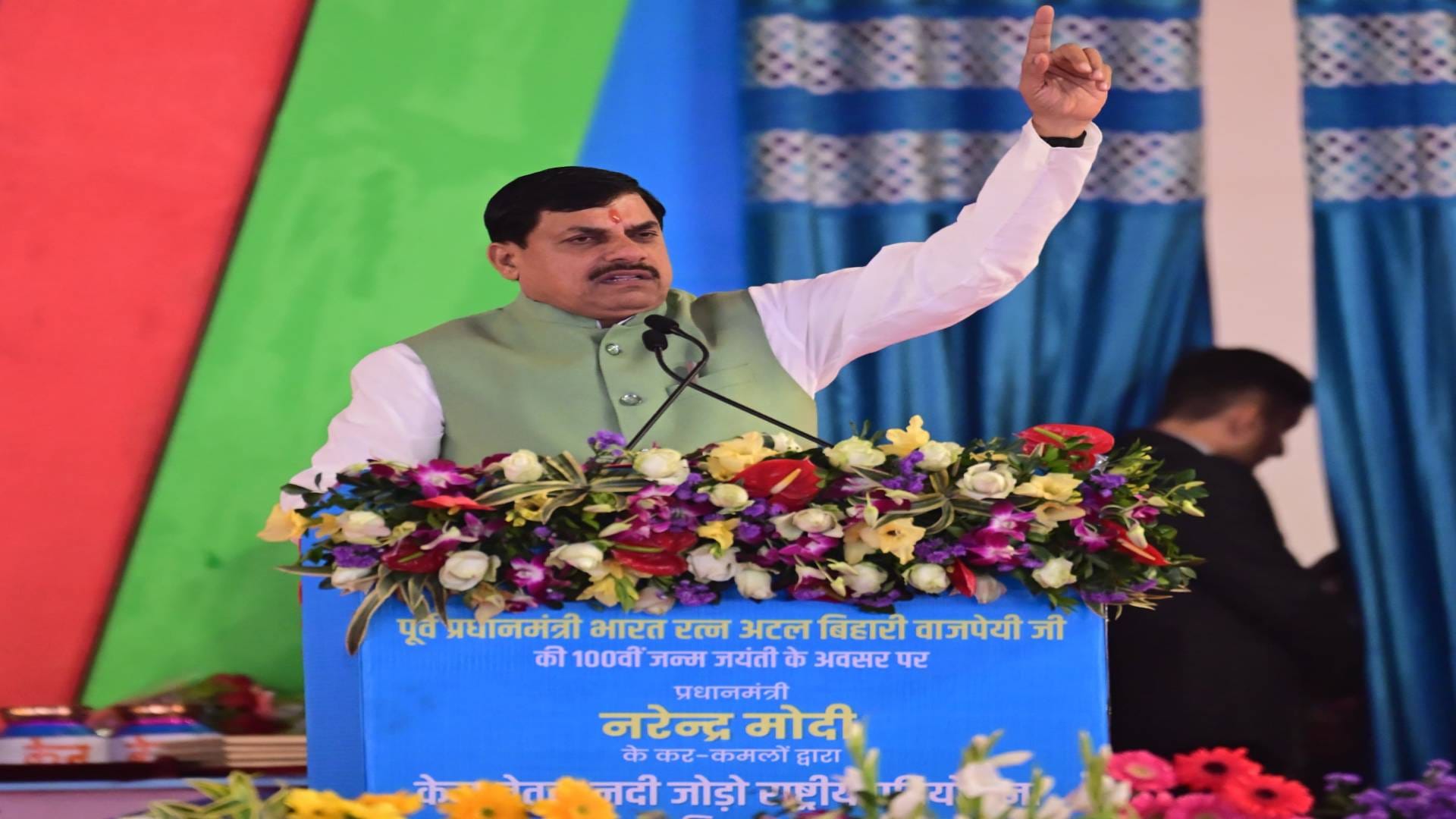 सीएम मोहन यादव